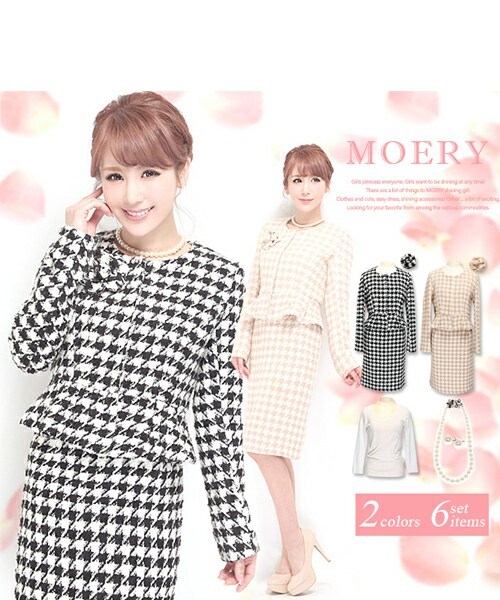 MOERY（モエリー）の「千鳥柄ペプラムスーツ6点セット（セットアップ