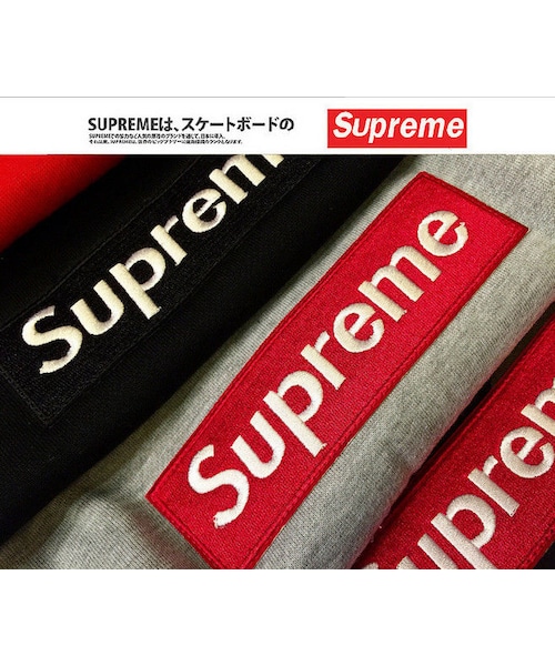 Supreme （シュプリーム）の「supreme シュプリーム パーカー 裏起毛