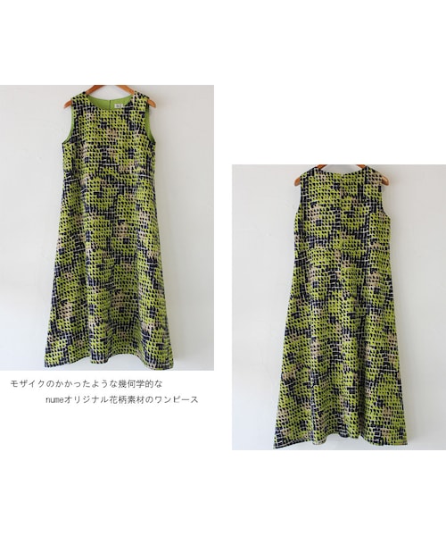 Pal'las Palace（パラスパレス）の「nume ヌメ monoLABO コットン