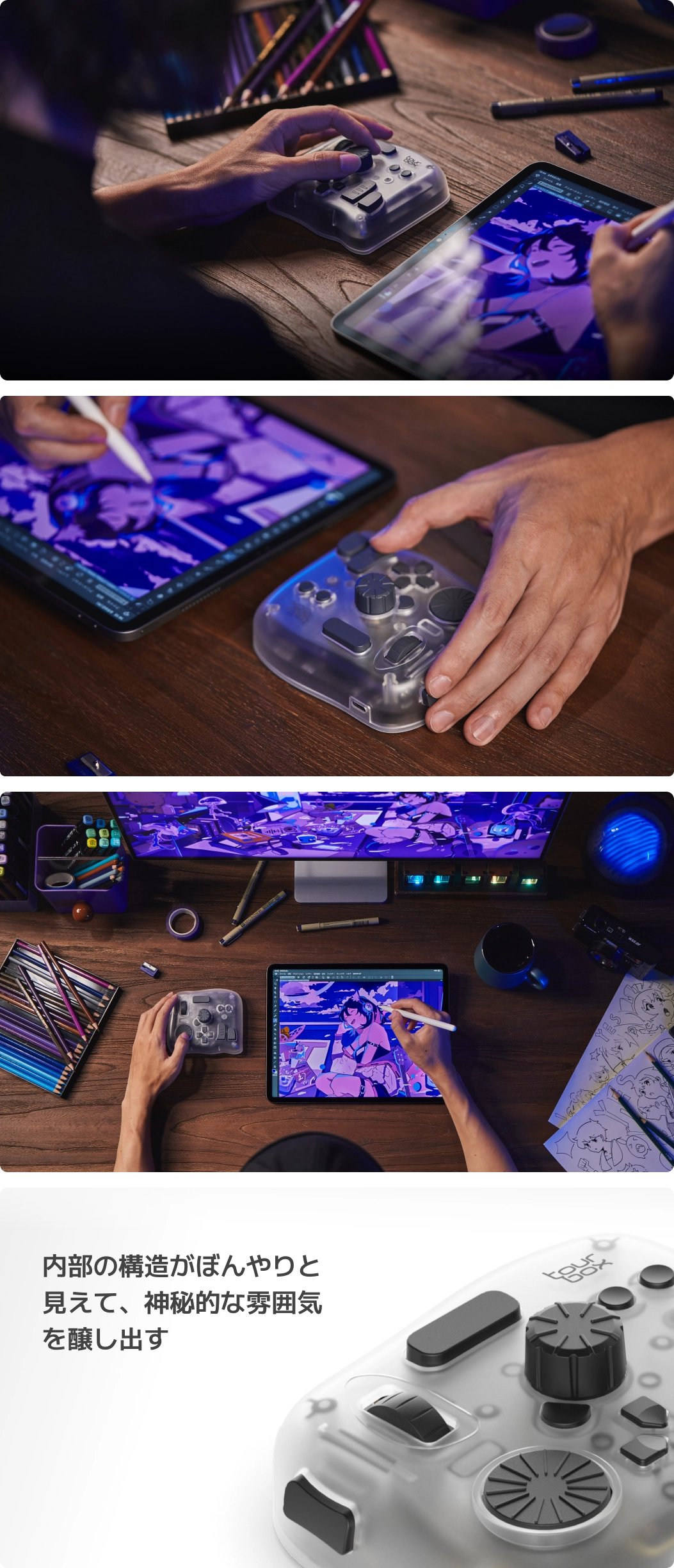 TourBox Elite Plusーー待望のiPadOS・Android対応機種。あらゆる