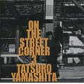 ON THE STREET CORNER 3＜初回限定盤＞/山下達郎