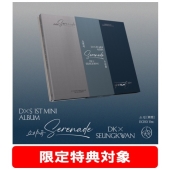 DxS (DK(ドギョム)&SEUNGKWAN(スングァン)/SEVENTEEN) 1st Mini Album