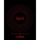 lynch. 20周年記念数量限定作品『GREEDY DEAD SOULS / UNDERNEATH THE