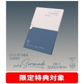 DxS (DK(ドギョム)&SEUNGKWAN(スングァン)/SEVENTEEN) 1st Mini Album