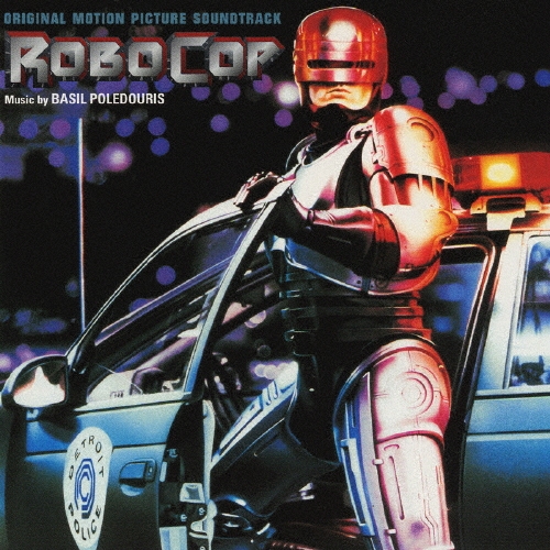 ロボコップ」オリジナル・サウンドトラック/Basil Poledouris