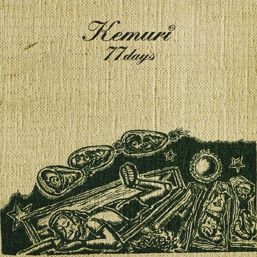 77days/KEMURI