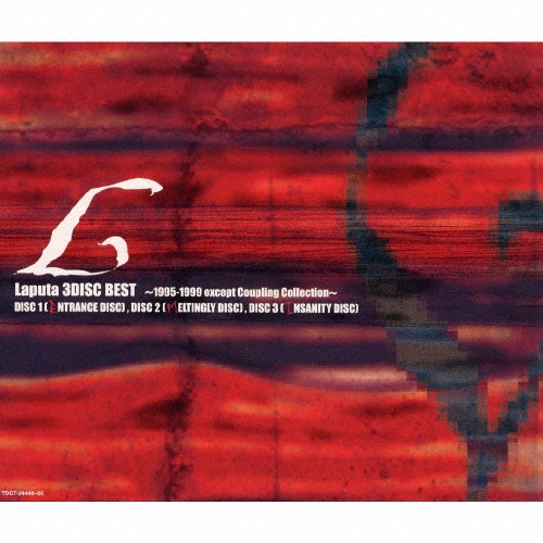 Laputa 3DISC BEST～1995-1999 except Coupling Collection～/Laputa