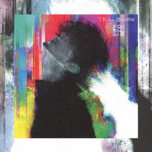 彩脳＜初回生産限定盤＞/TK from 凛として時雨