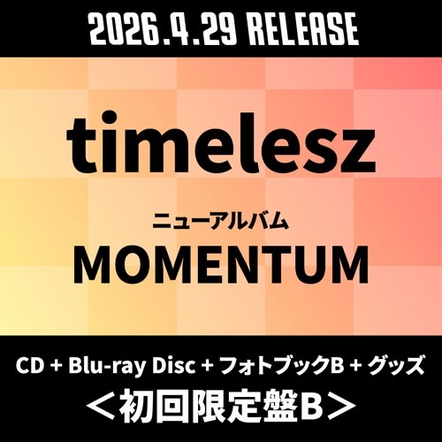 MOMENTUM ［CD+Blu-ray Disc+フォトブックB+グッズ］＜初回限定盤B