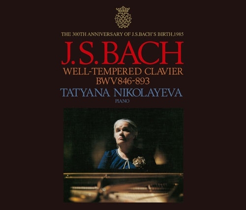 J.S.バッハ: 平均律クラヴィーア曲集 全2巻～前奏曲とフーガ(2025年