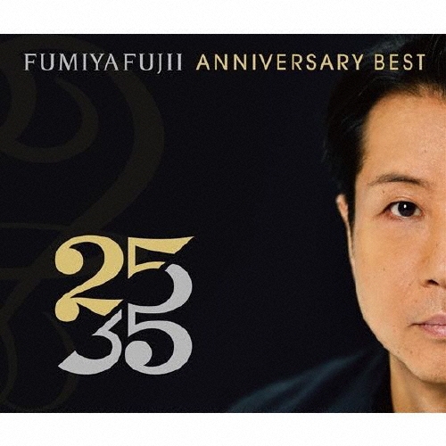 FUMIYA FUJII ANNIVERSARY BEST 