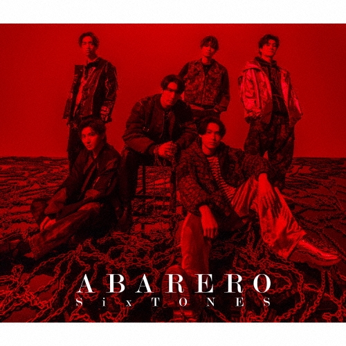 ABARERO ［CD+DVD］＜初回盤B＞/SixTONES