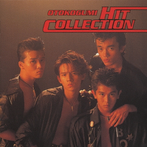 男闘呼組ヒット・コレクション/男闘呼組