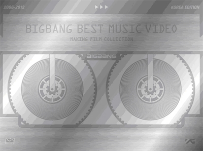 Best Music Video Making Film Collection 2006-2012: Korea Edition