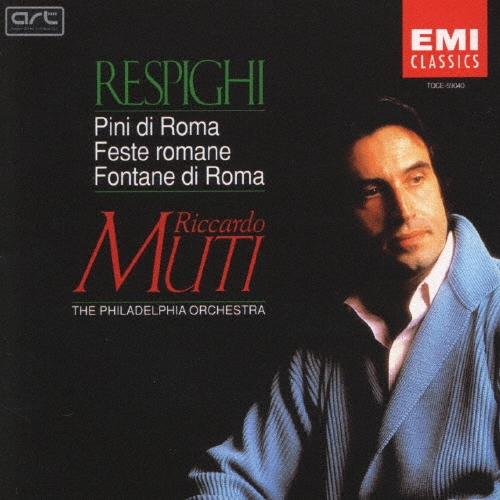 レスピーギ:ローマの松、ローマの泉&ローマの祭/リッカルド・ムーティ