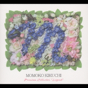 菊池桃子プレミアム・コレクション LEGEND ［3DVD+3CD］＜生産限定版
