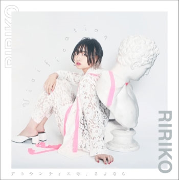 Vivification/アトランティス号、さよなら＜タワーレコード限定＞/RIRIKO