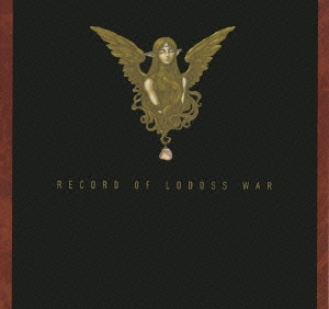 OVA ロードス島戦記 DVD+CD BOX ［6DVD+3CD］＜初回生産限定版＞/永丘昭典