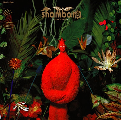 シャンバラ＜タワーレコード限定＞/Shambara