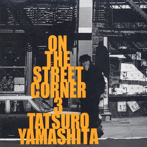 ON THE STREET CORNER 3/山下達郎