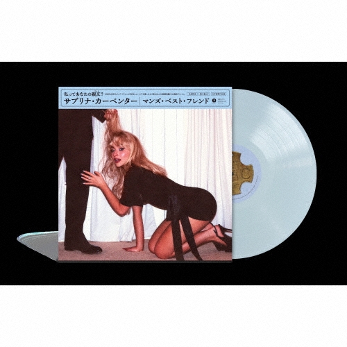 マンズ・ベスト・フレンド＜生産限定盤＞/Sabrina Carpenter