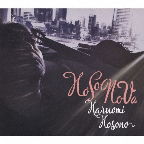 ホソノバ/細野晴臣