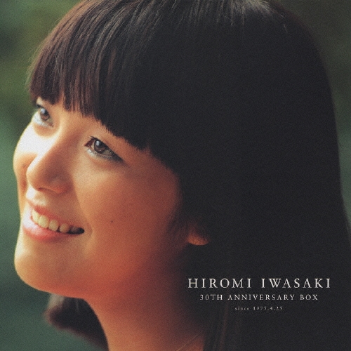 HIROMI IWASAKI 30TH ANNIVERSARY BOX ［7CD+3DVD］/岩崎宏美