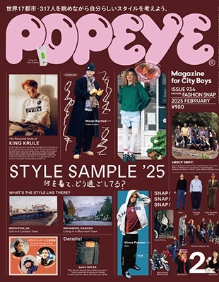 dショッピング |「POPEYE (ポパイ) 2025年 02月号 [雑誌]」 Magazine