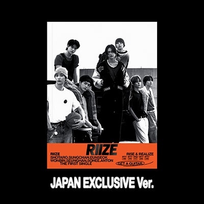 Get A Guitar (JAPAN EXCLUSIVE Ver.)/RIIZE