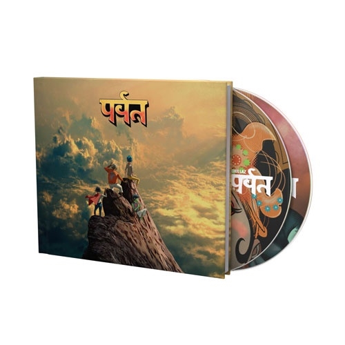 The Mountain/Gorillaz