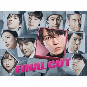 FINAL CUT DVD-BOX/亀梨和也
