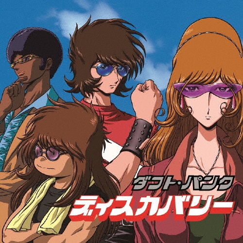 ディスカバリー/Daft Punk