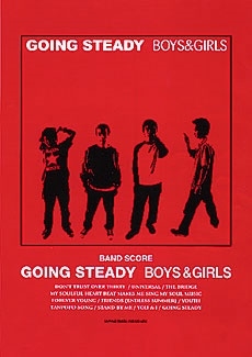 GOING STEADY 「BOYS&GIRLS」 バンド・スコア/GOING STEADY