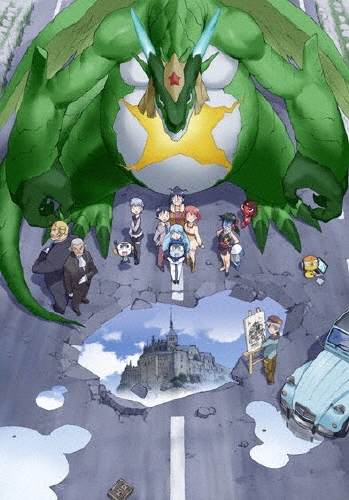 超劇場版ケロロ軍曹 撃侵ドラゴンウォリアーズであります! 豪華版