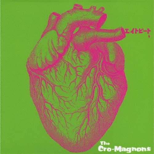 エイトビート ［CD+DVD］＜紙ジャケット仕様初回限定盤＞/ザ