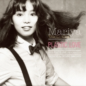 PLASTIC LOVE＜完全生産限定盤＞/竹内まりや