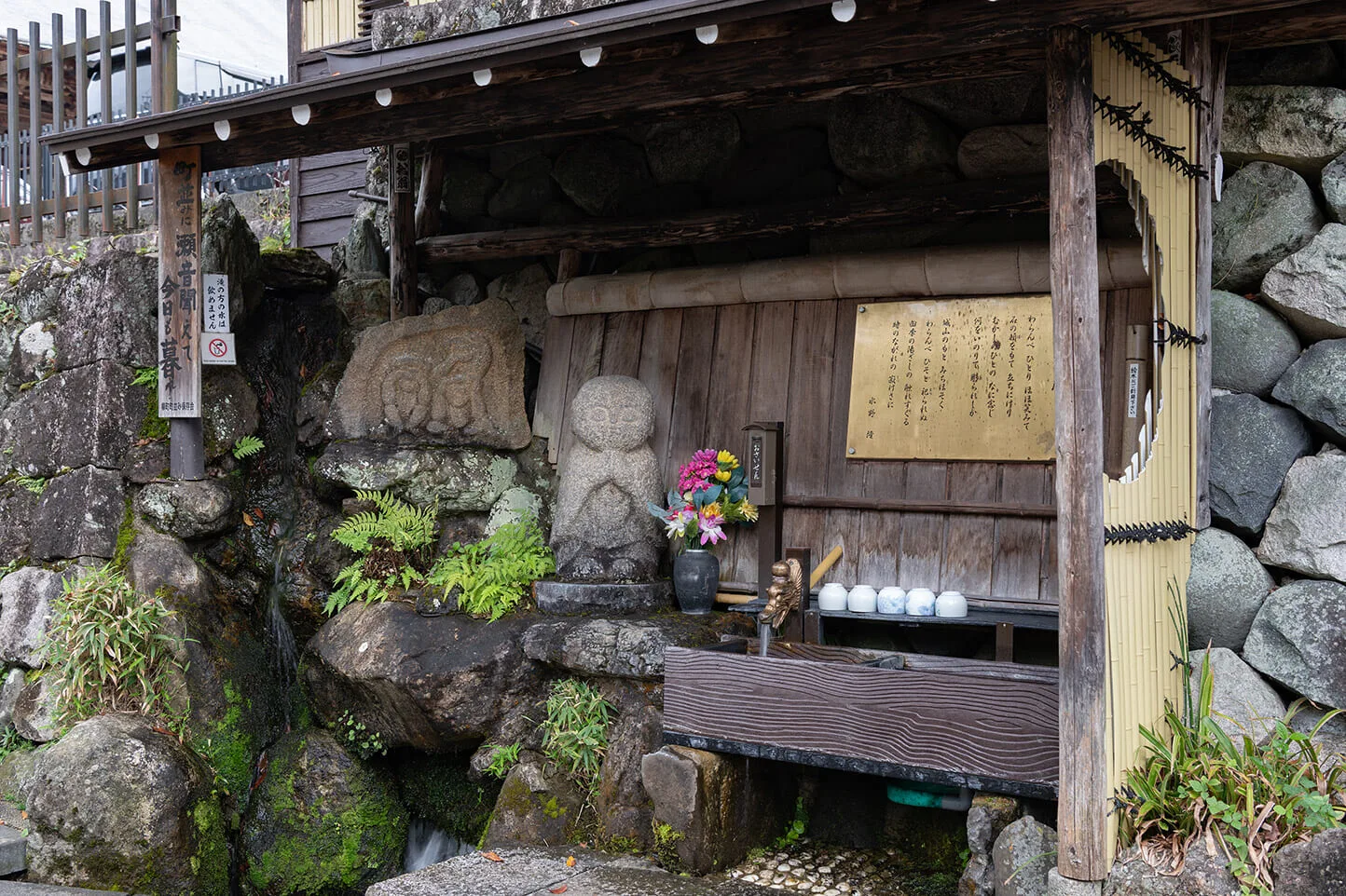 水舟 | 【TABITABI郡上】