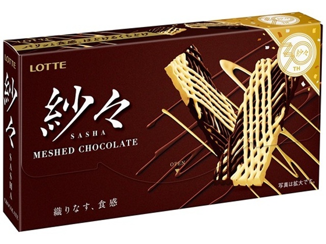 クロレッツXP ピンクグレープフルーツ14粒 | お菓子・駄菓子・食品の