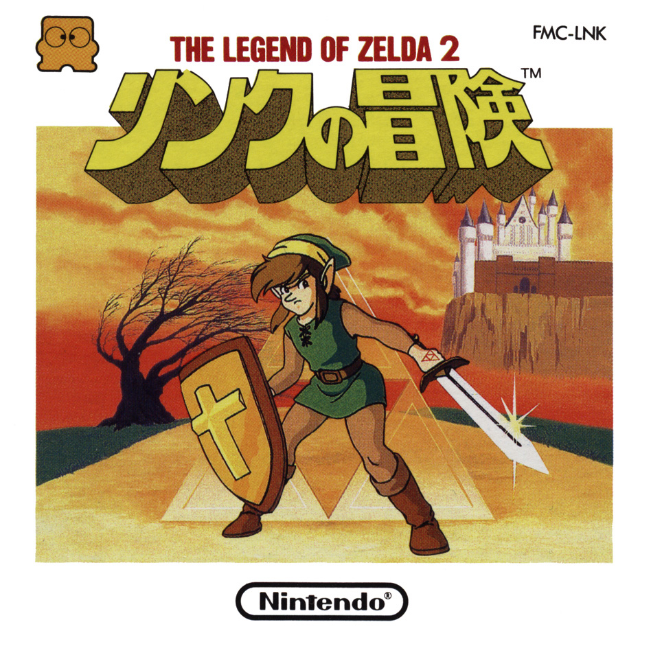 TGDB - Browse - Game - Link No Bouken - The Legend of Zelda 2