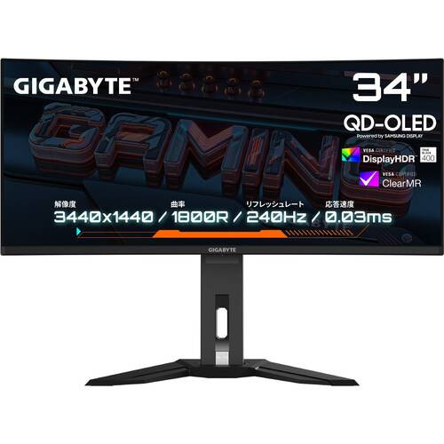 GIGABYTE ギガバイト MO34WQC2 34インチ ウルトラワイド(UWQHD