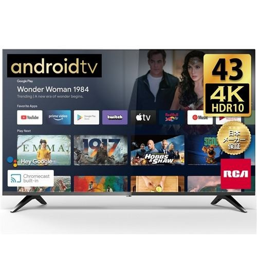 RCA RCA-43N1 チューナーレステレビ 43インチ 4K VAパネル Android搭載