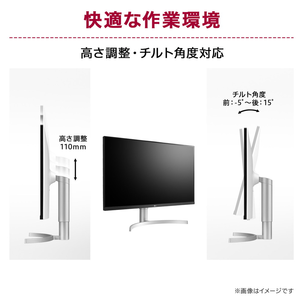 LG Electronics LGエレクトロニクス 32UN650K-W 31.5インチ 4Kモニター