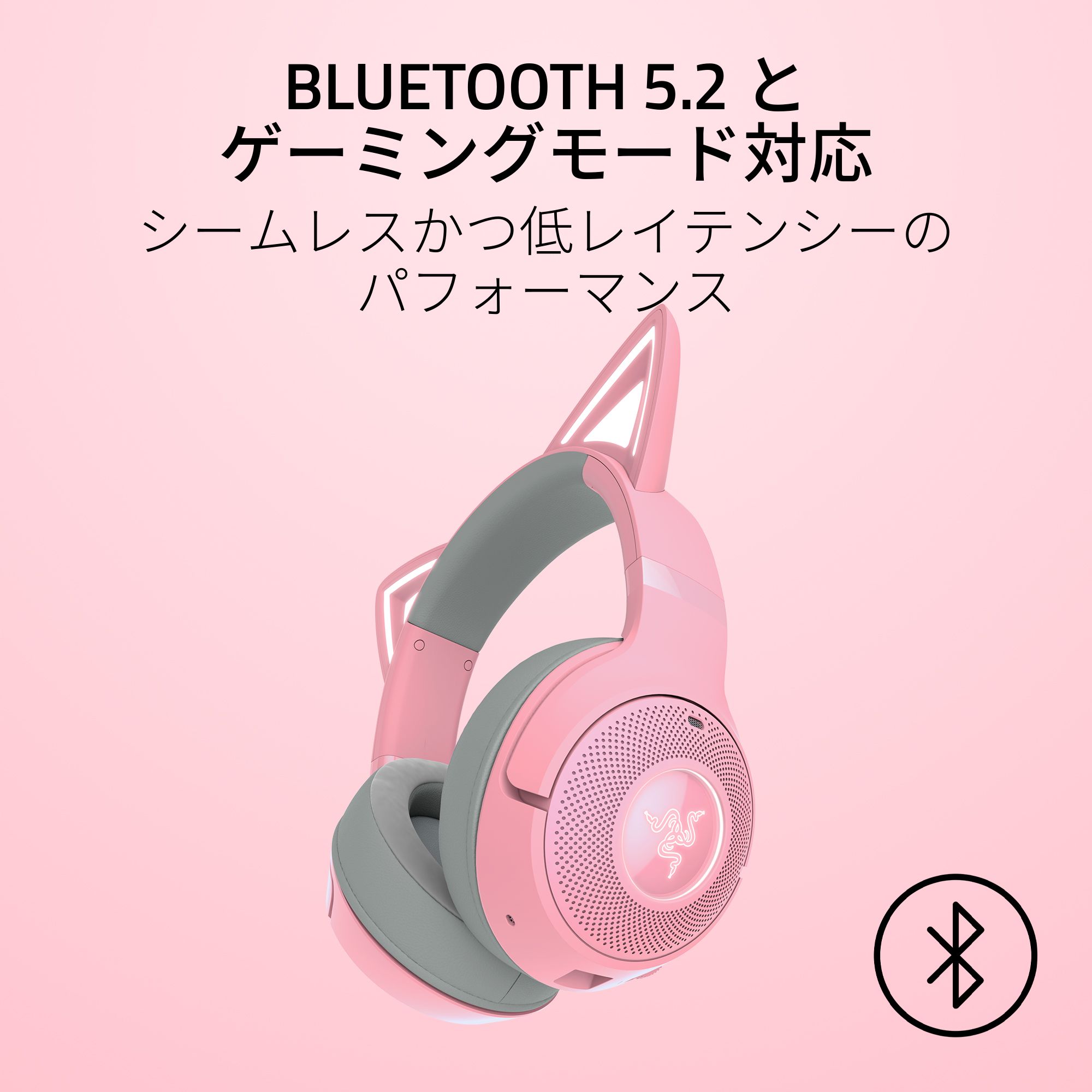 Razer レイザー Kraken Kitty V2 BT (Quartz Pink) Bluetooth接続
