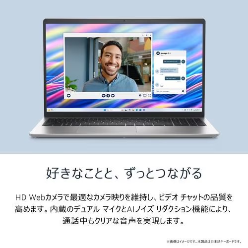 DELL デル ノートPC DC15250 ND25-FWHBS [15.6型 /Core 3 100U /RAM