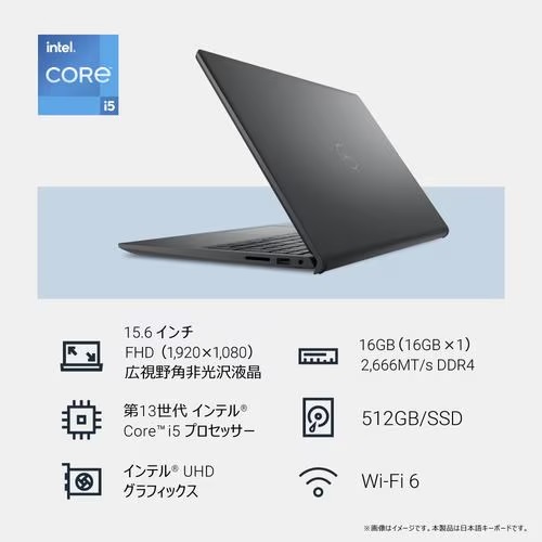 DELL デル ノートPC DC15250 ND65-FWHBB [15.6型 /i5-1334U /RAM:16GB