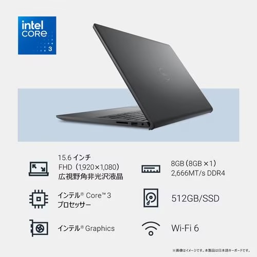 DELL デル ノートPC DC15250 ND25-FWHBB [15.6型 /Core 3 100U /RAM