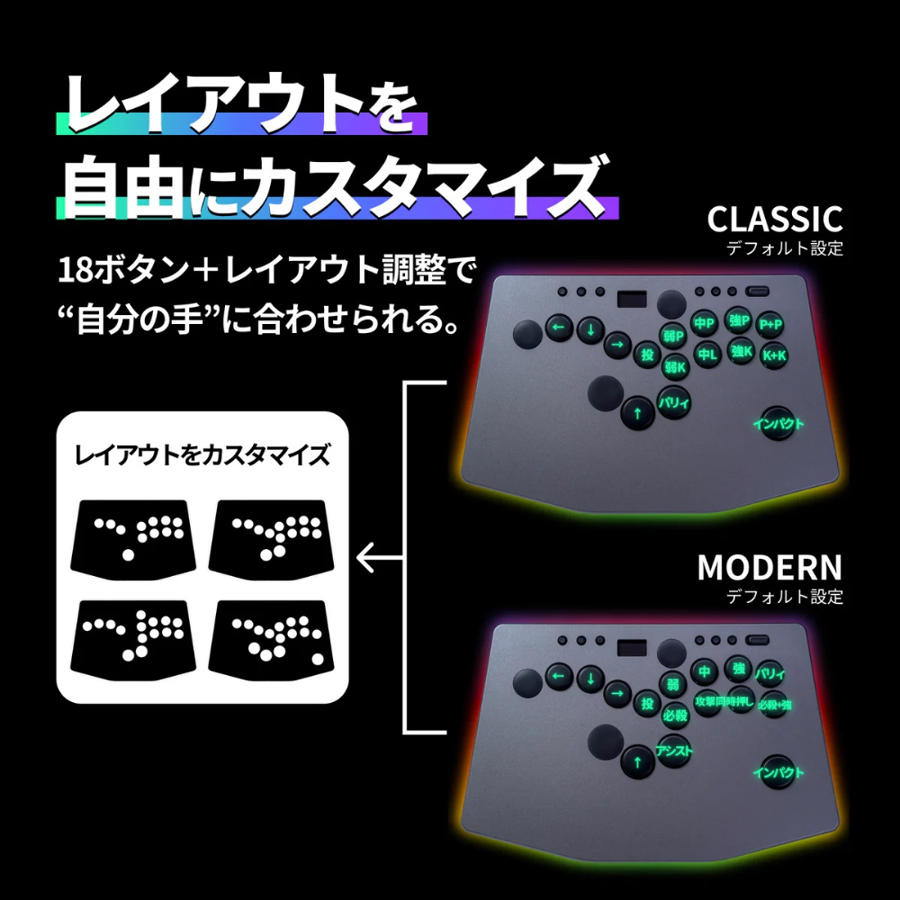 moimate モイメイト Rushbox Lite 2 [RB004] レバーレスコントローラー