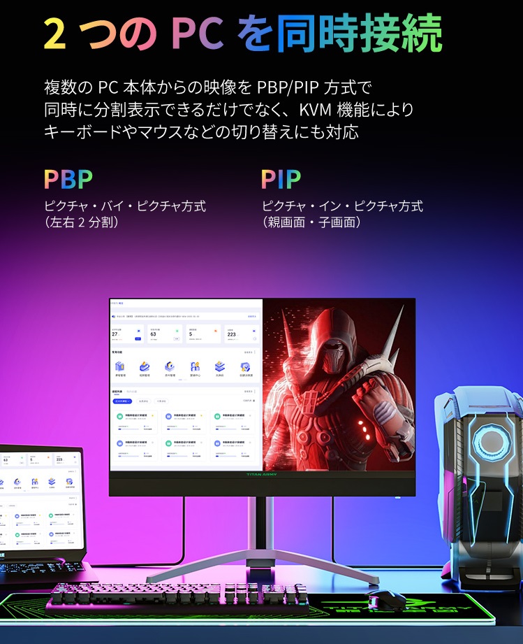 Titan Army タイタンアーミー M27E6V-PRO 27インチ 4K ゲーミング