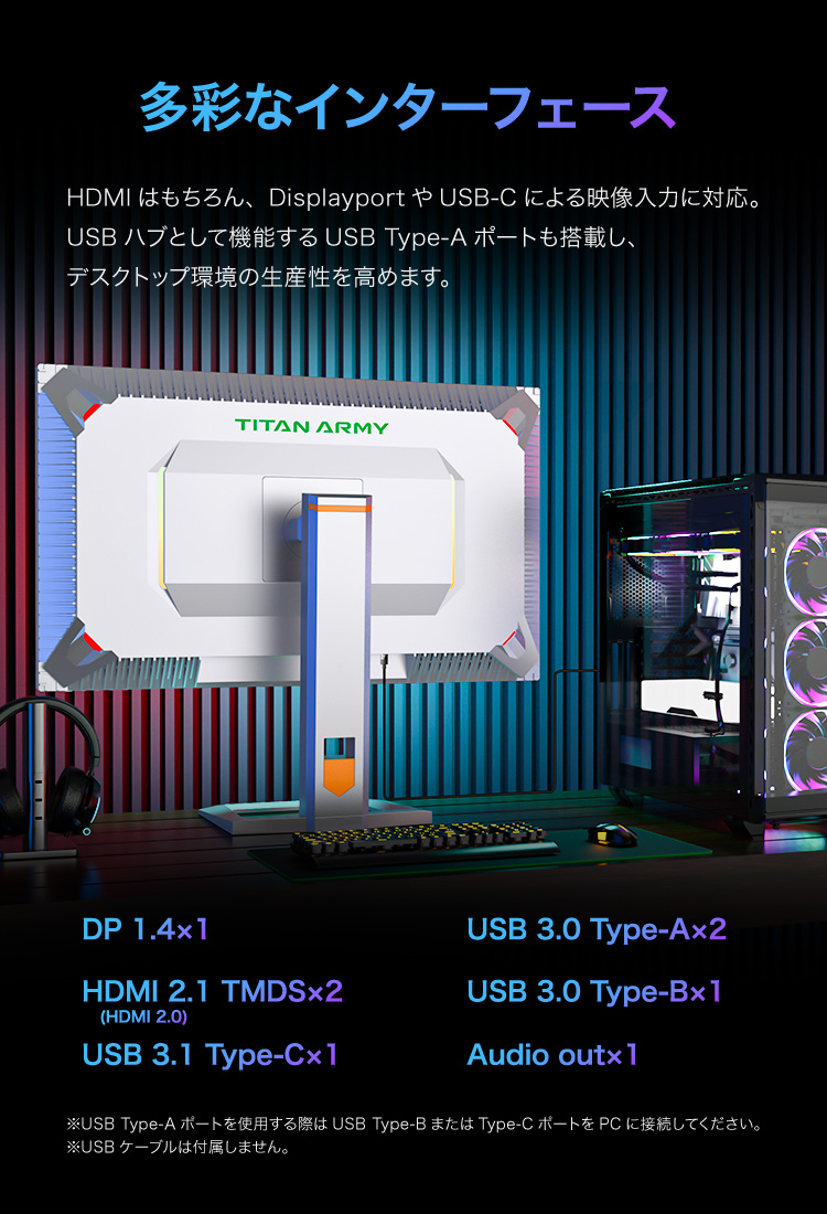Titan Army タイタンアーミー P27A6S 27インチ WQHD(2560x1440