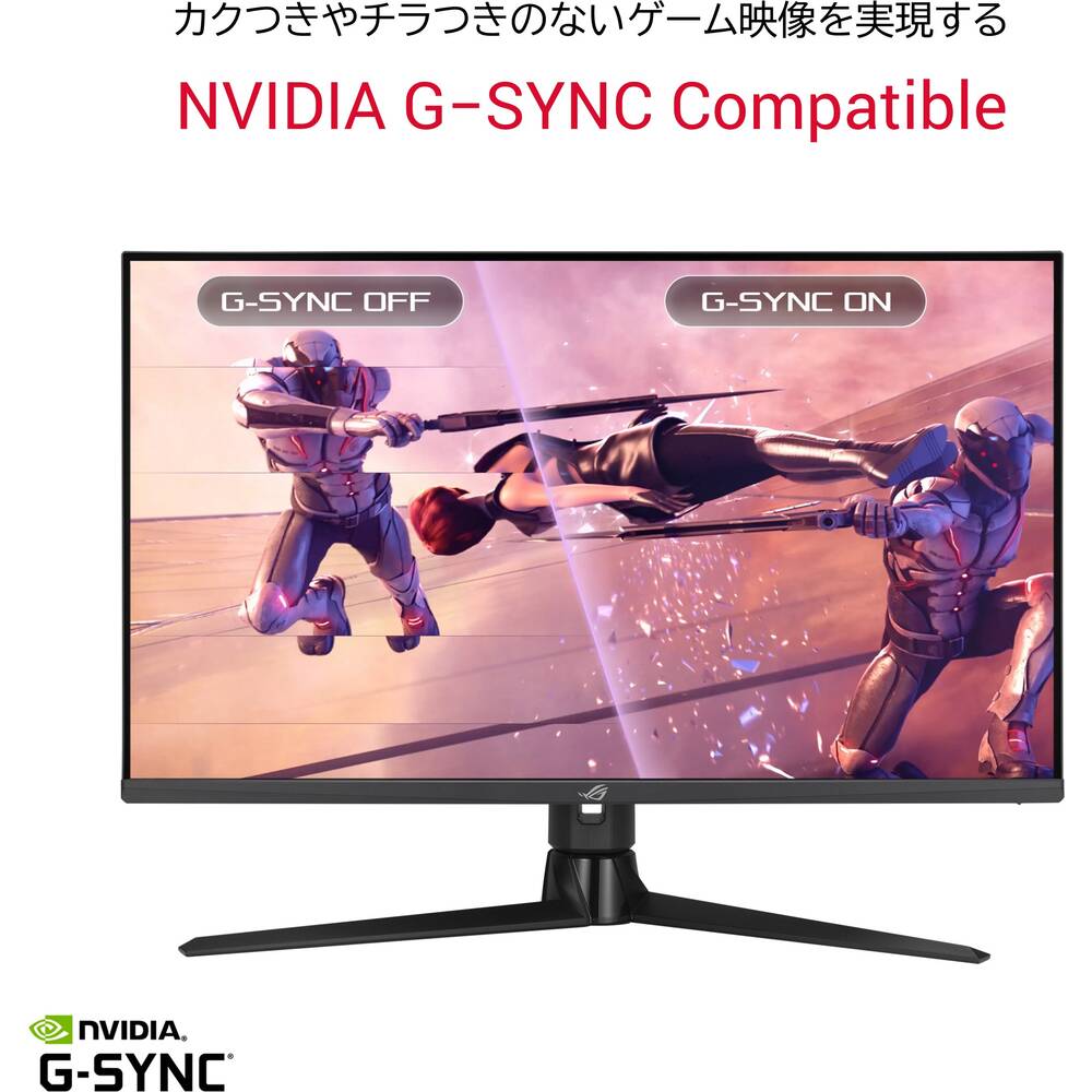 ASUS エイスース ROG Strix XG32UQ 32インチ 4K ゲーミングモニター